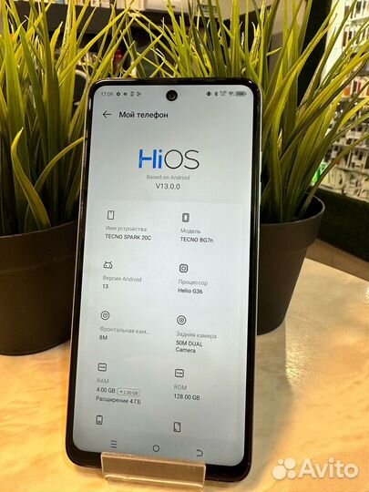 TECNO Spark 20с, 4/128 ГБ