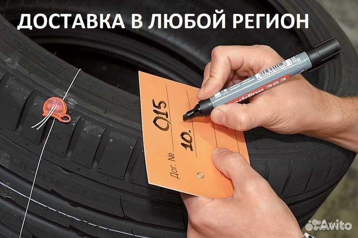 Bridgestone Blizzak DM-V1 275/50 R22 111