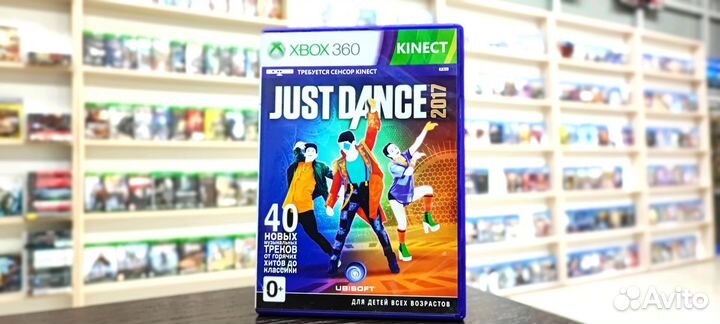 Just dance 2017 Xbox 360