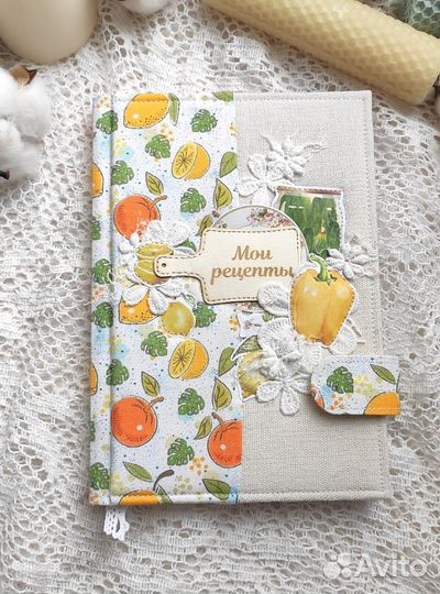 Кулинарная книга ручной работы