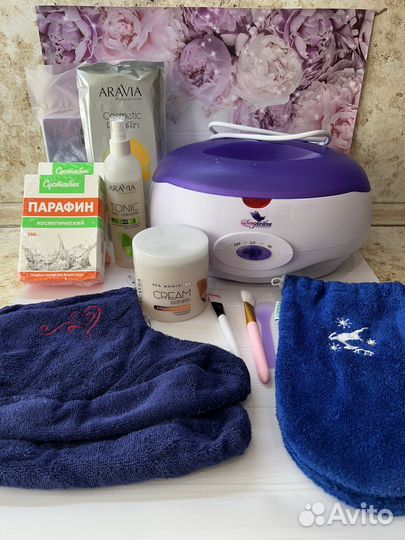 Для парафинотерапии