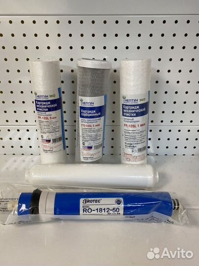 Комплект картриджей для системы обратного осмоса