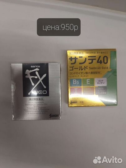 Японские капли для глаз