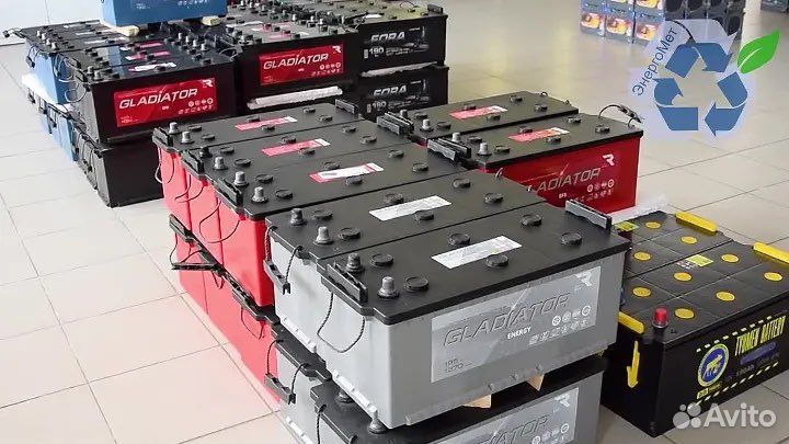 Аккумуляторы с бесплатной доставкой