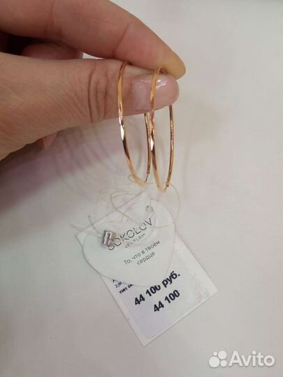 Золотые серьги 585 пробы
