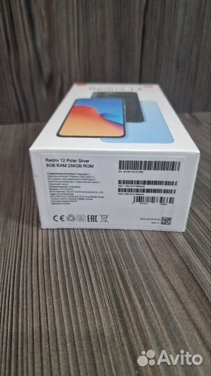 Xiaomi Redmi 12, 8/256 ГБ