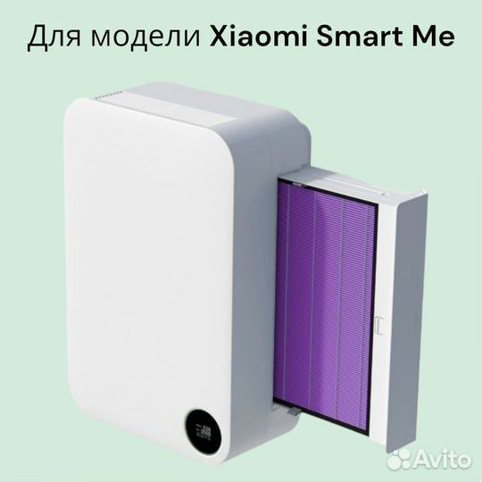 Фильтр для бризера Xiaomi smartmi (xfxt02-FLG)