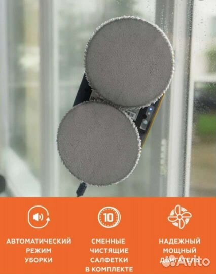 Аренда робот мойщик окон