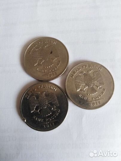 Нумизматика