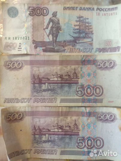 500 руб т