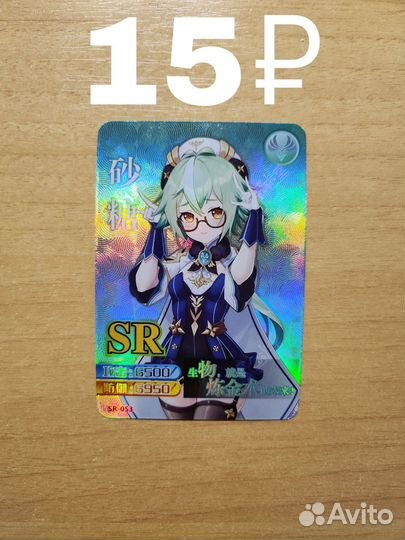 Genshin impact карточки