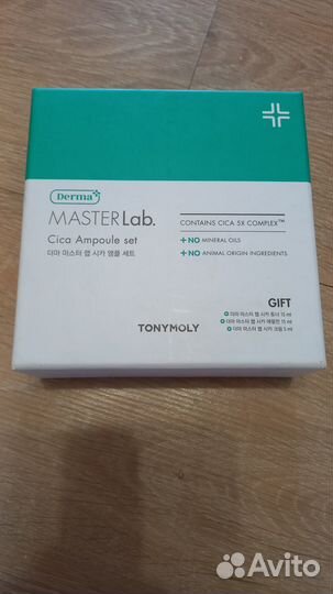 Новая корейская косметика tonymoly Derma Master