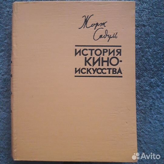 Предлагаю книги по лингвистике,культурологии