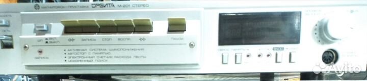 Магнитофон Орбита (Радиотехника) М-201
