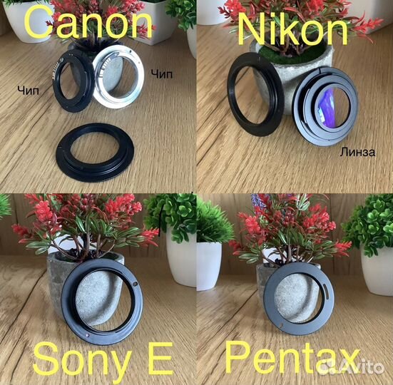 Фото переходник на Nikon Canon Sony M42