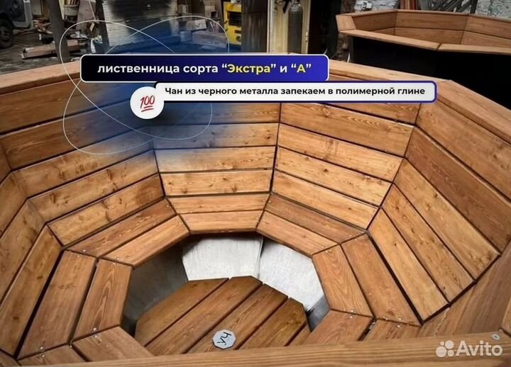 Банный чан 173 см диаметр сметаллической лестницей