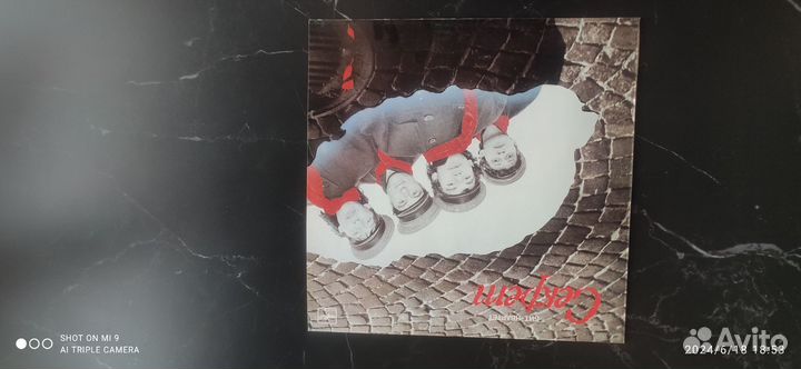 Бит квартет Секрет 1986