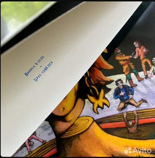 Король и Шут 