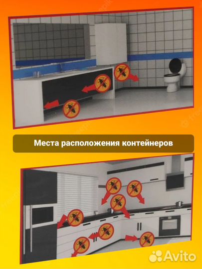 Ловушки от тараканов,средсво от тараканов