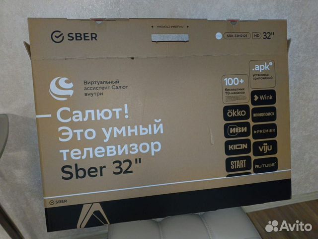 Телевизор Сбер 32 Sber 32 объявление продам