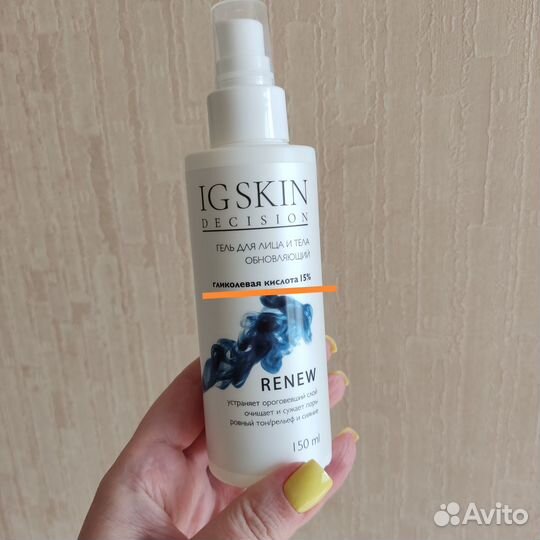 Уходовая косметика для лица пакетом