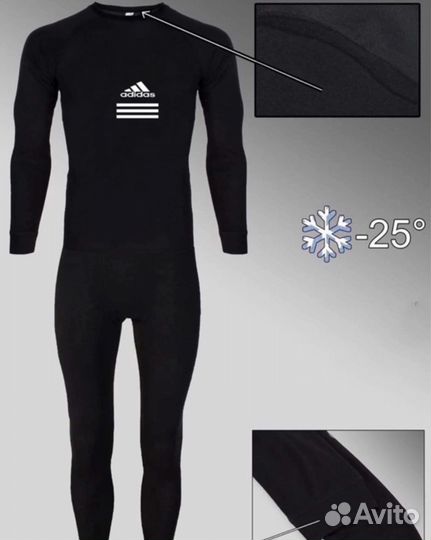 Термокостюм мужской 54-56