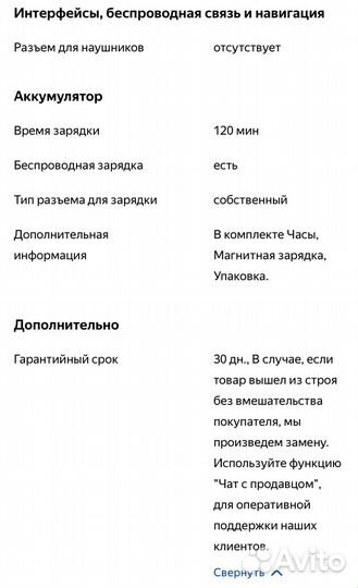 SMART watch XW 3 Ultra max