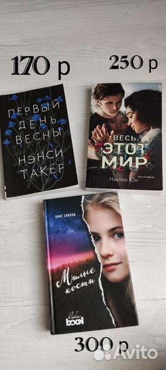 Книги