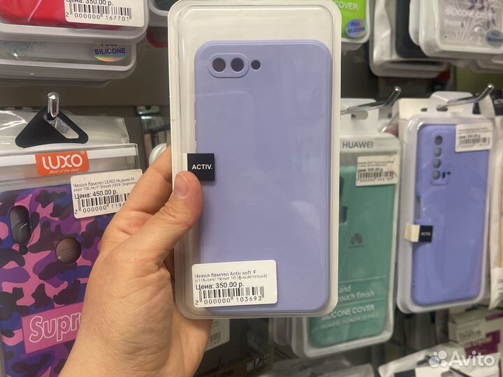 Чехлы и стелка Honor 10