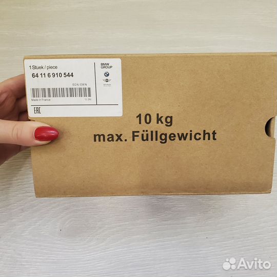 Клапан печки BMW X5E70 X6E71 F15