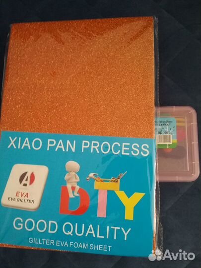 Рельефные ножницы для творчества