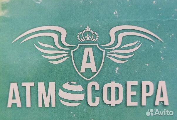 Администратор