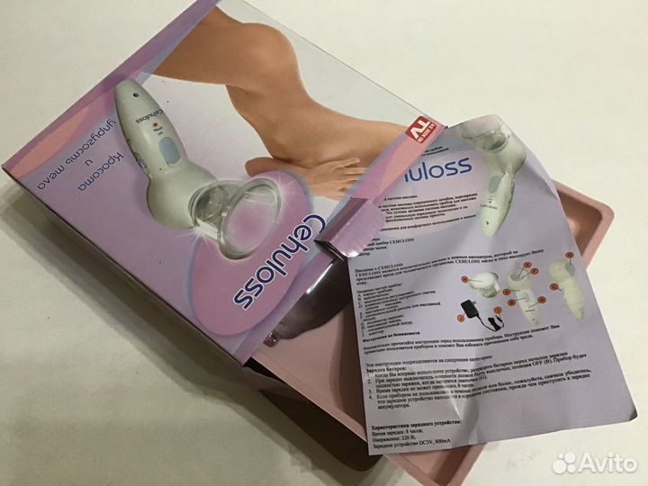 Массажер вакуумный антицеллюлитный Cehuloss