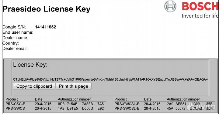Программное обеспечение PRS-CSC-E и PRS-swcs