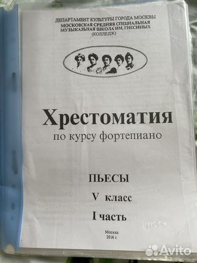 Пьесы и старинные танцы для фортепиано