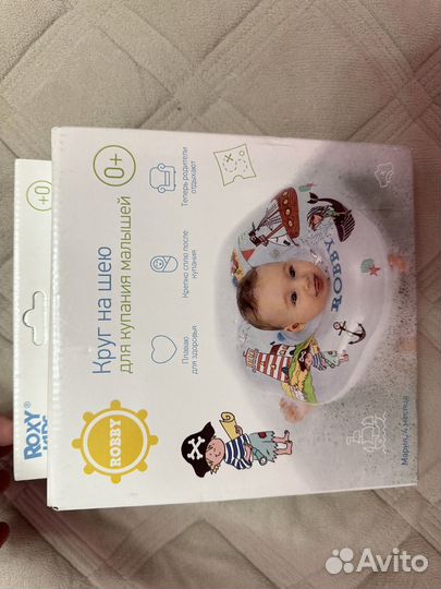 Круг на шею для купания