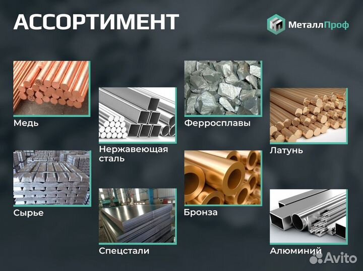 Лист латунный Л63