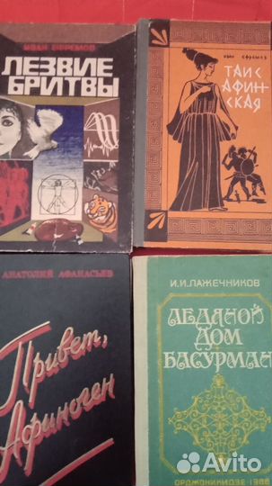 Книги