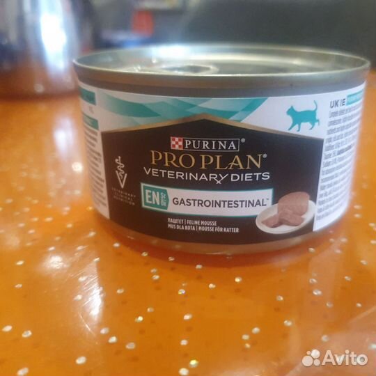 Purina pro plan