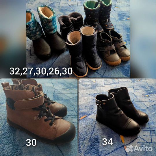 Детская обувь