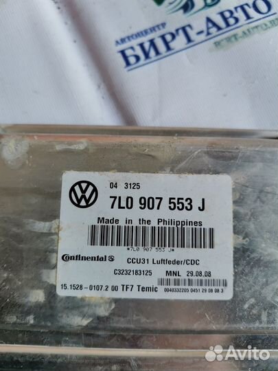 Volkswagen Touareg блок регулировки подвески