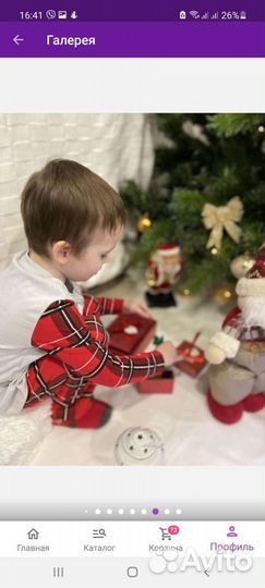 Пижамы family look фемили лук