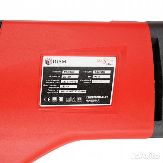 Бурильная установка diam ML-180/3А + стойка 620096