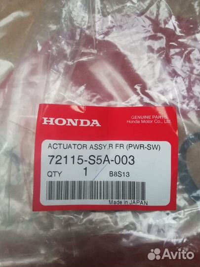 Замок двери Honda CRV 72115-S5A-003