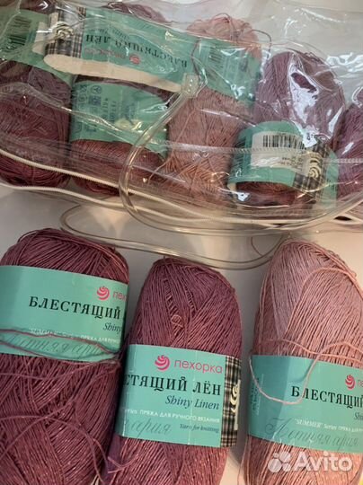 Пряжа для вязания Лён хлопок