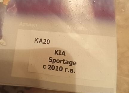 Дефлектор капота Kia Sportage