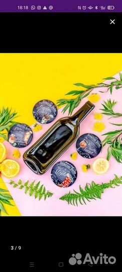 Тарелка бутылка