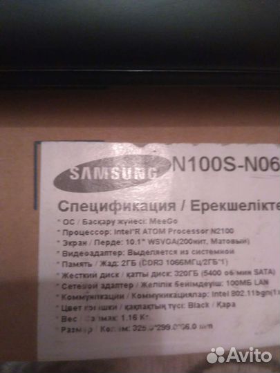 Нетбук Samsung N 100S - N06