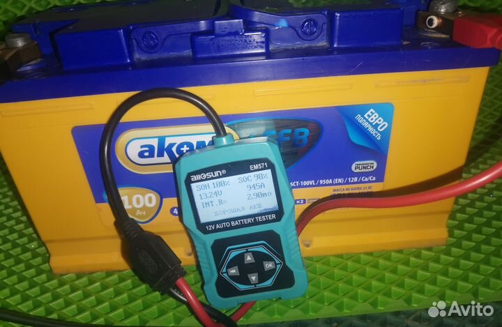 Акб Аком 100 efb (1 год, сост. нового)