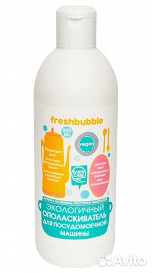 Ополаскиватель для посудомоечной машины Freshbubb